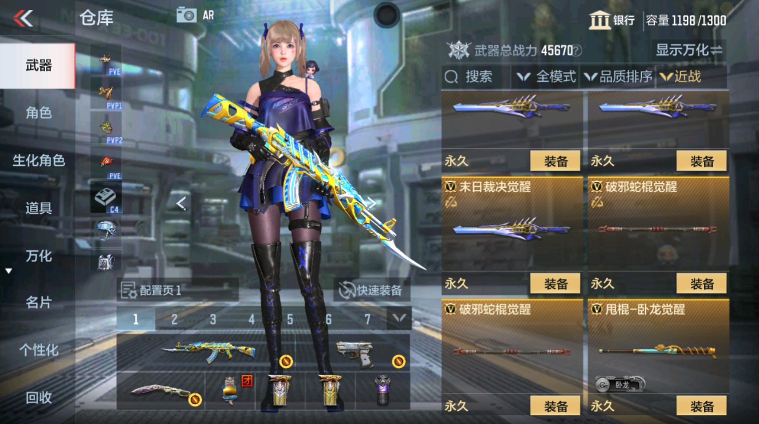 CFMHG346648枪战王者账号详情图28