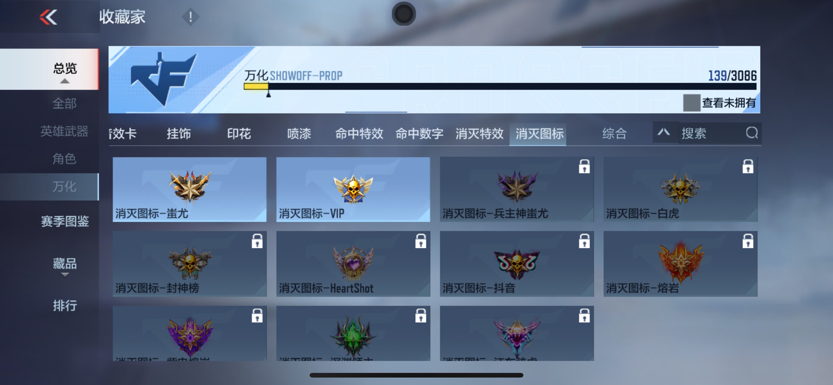 CFMHG346627枪战王者账号详情图34 CFMHG346627枪战王者账号详情图34