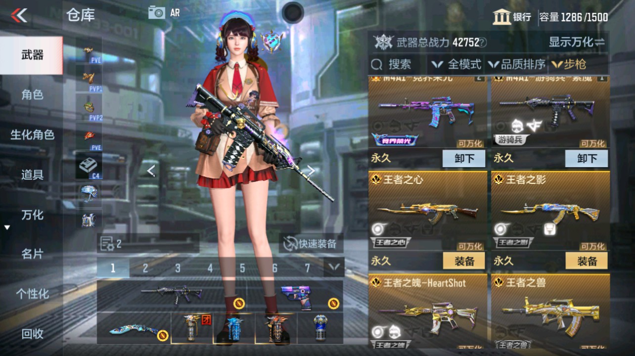 CFMHG346669枪战王者账号详情图5 CFMHG346669枪战王者账号详情图5