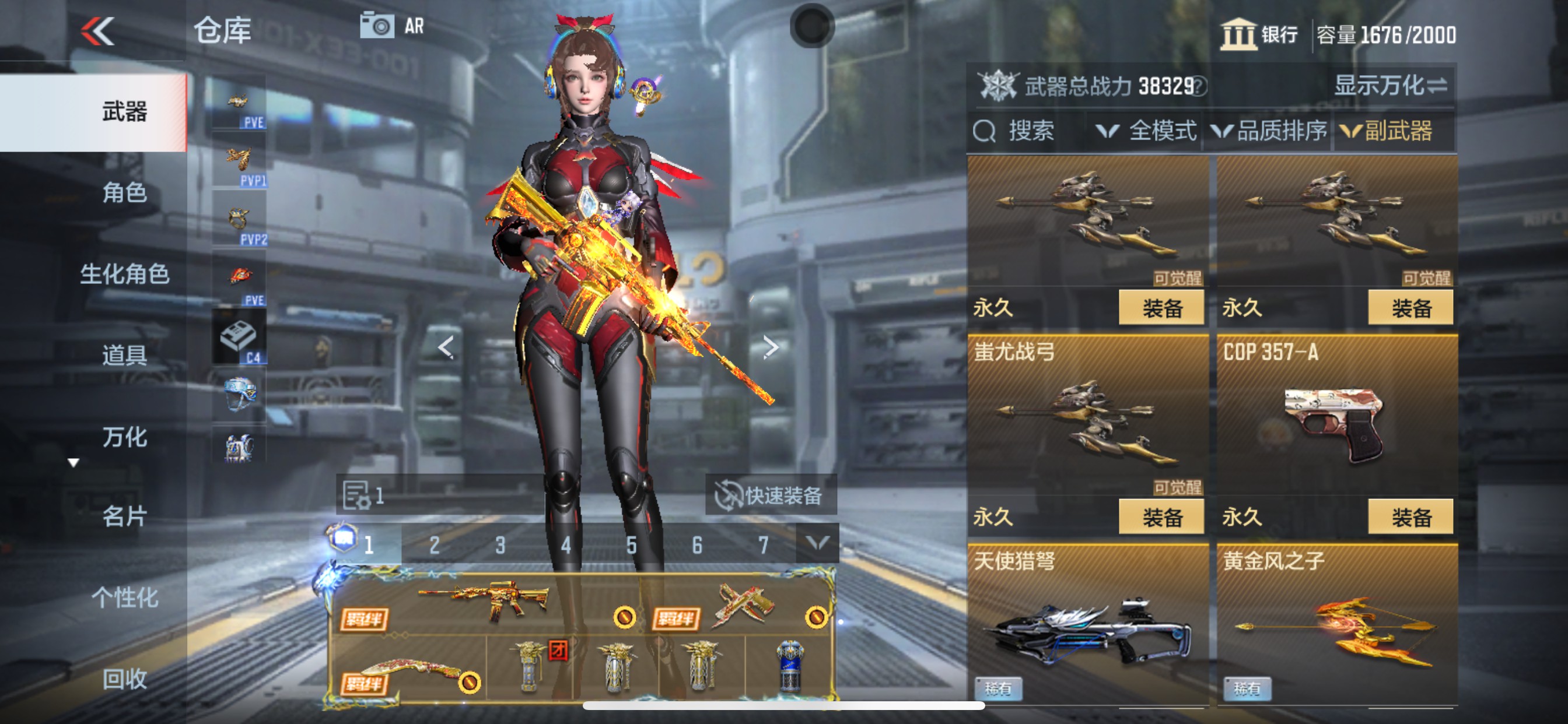 CFMHG346590枪战王者账号详情图36 CFMHG346590枪战王者账号详情图36