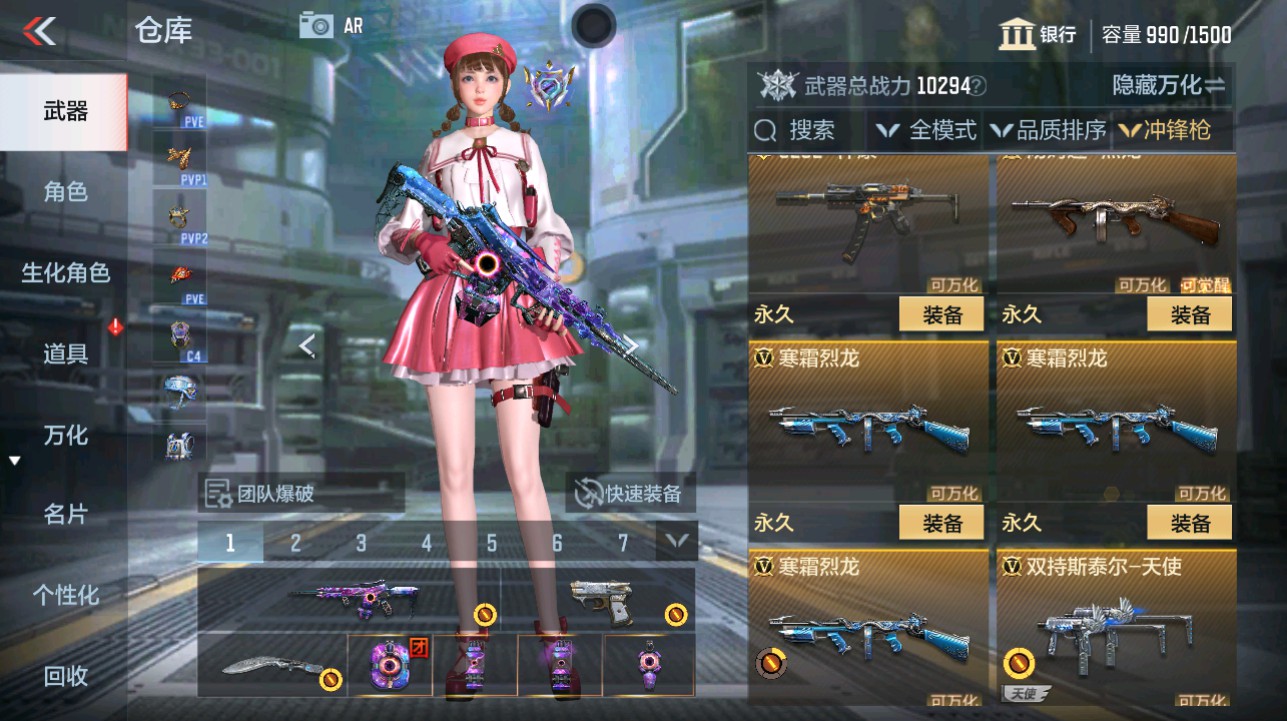 CFMHG346677枪战王者账号详情图26
