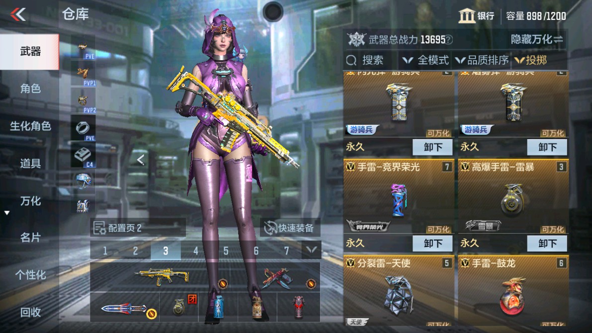 CFMHG346587枪战王者账号详情图21
