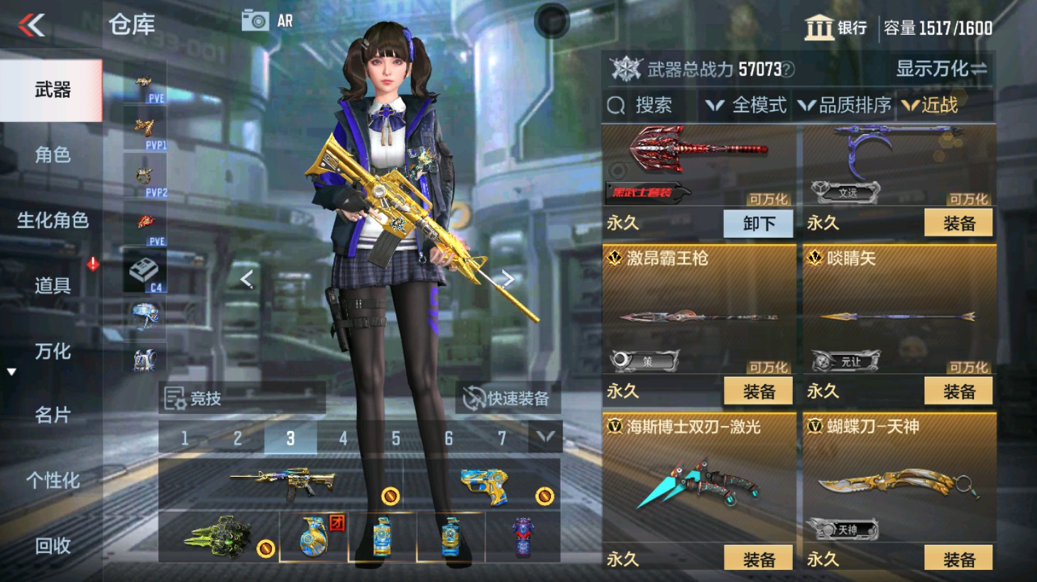 CFMHG346567枪战王者账号详情图36 CFMHG346567枪战王者账号详情图36