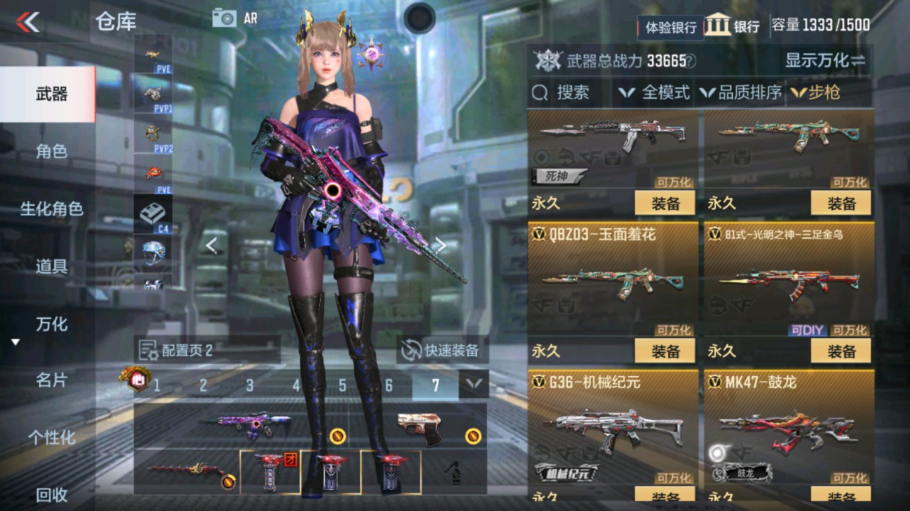 CFMHG346634枪战王者账号详情图12