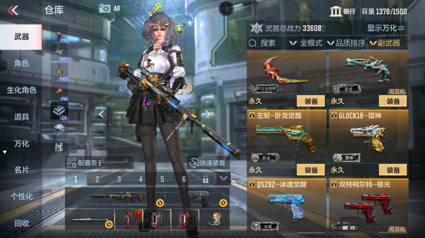 CFMHG346582枪战王者账号详情图32 CFMHG346582枪战王者账号详情图32