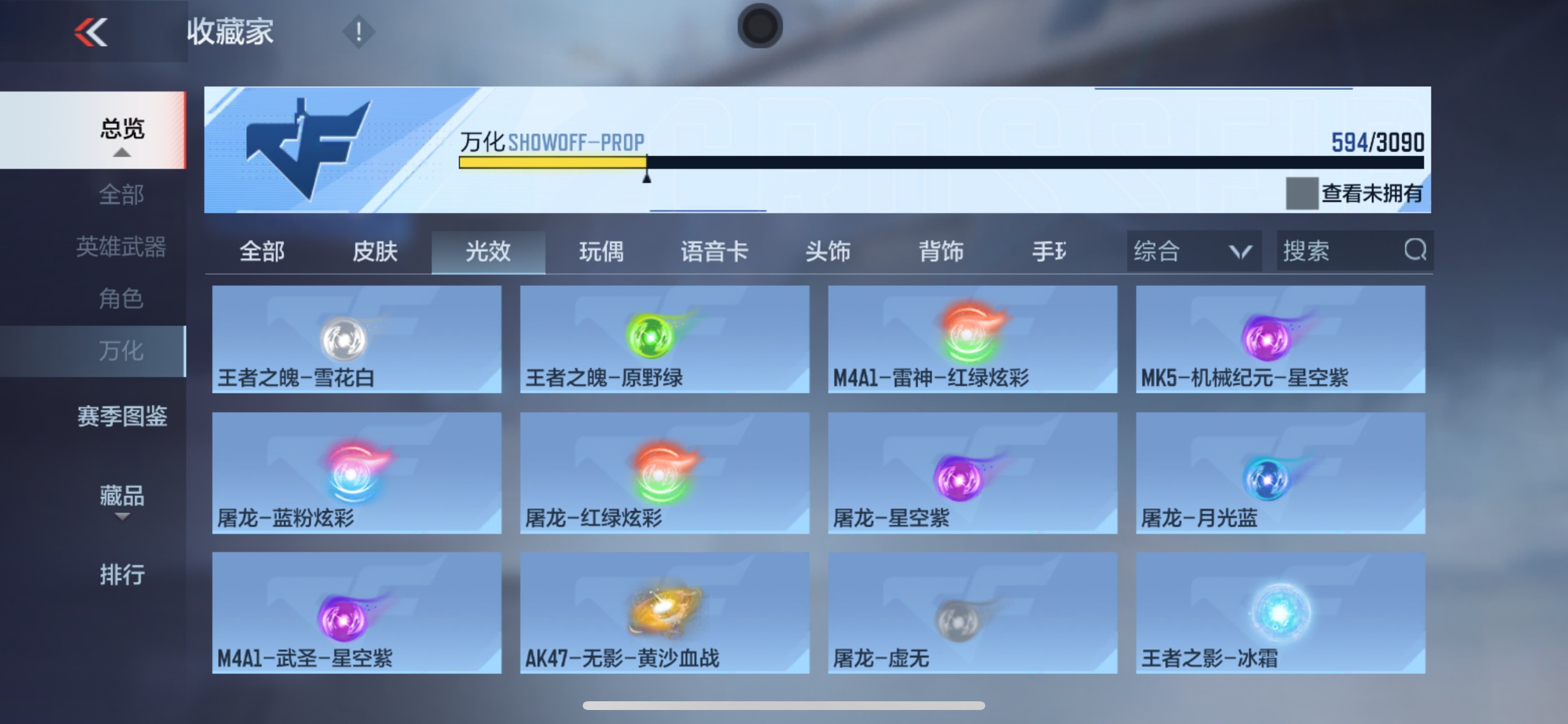 CFMHG346687枪战王者账号详情图93 CFMHG346687枪战王者账号详情图93