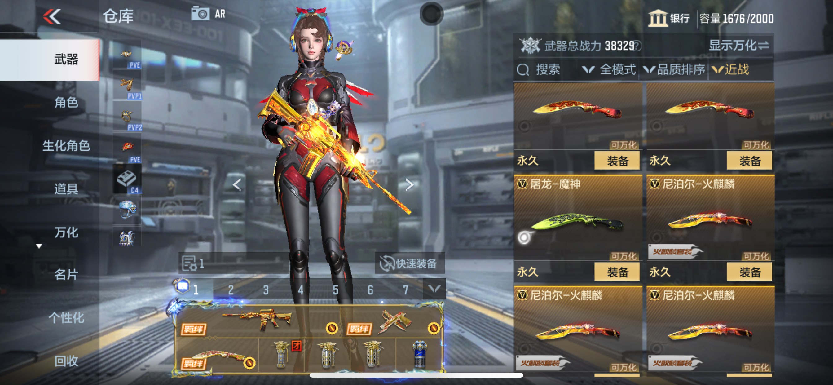 CFMHG346590枪战王者账号详情图43 CFMHG346590枪战王者账号详情图43