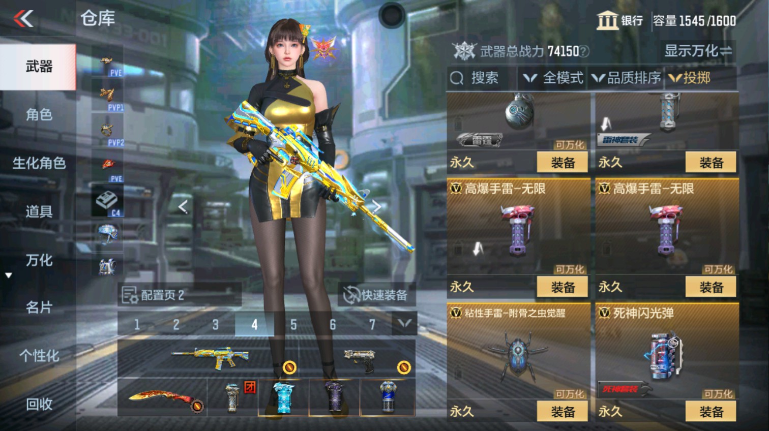 CFMHG346645枪战王者账号详情图52