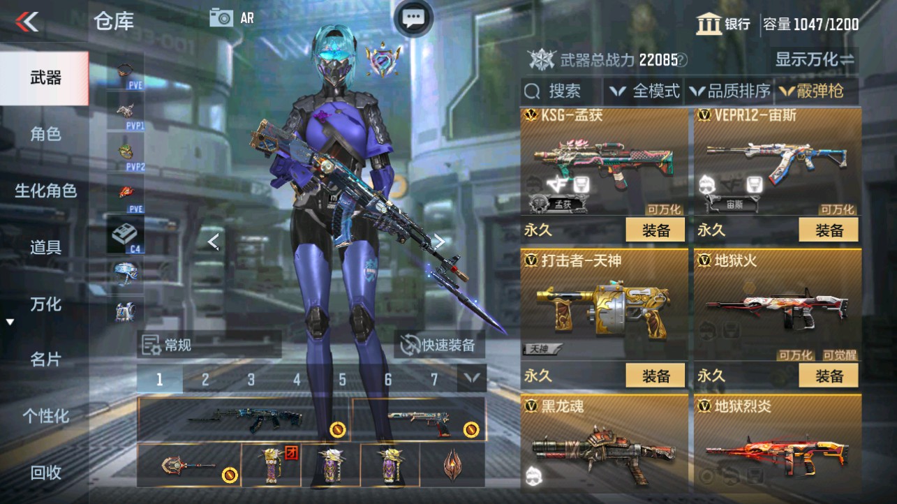 CFMHG346638枪战王者账号详情图28 CFMHG346638枪战王者账号详情图28