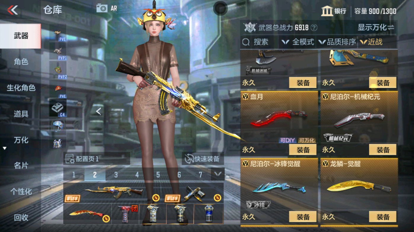 CFMHG346583枪战王者账号详情图27