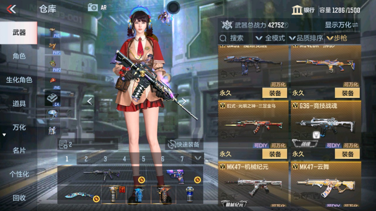CFMHG346669枪战王者账号详情图11 CFMHG346669枪战王者账号详情图11