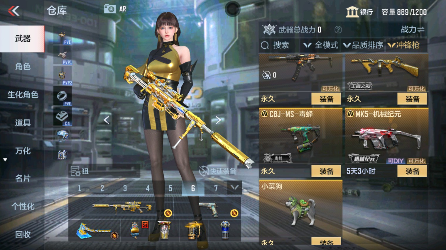 CFMHG346660枪战王者账号详情图29 CFMHG346660枪战王者账号详情图29