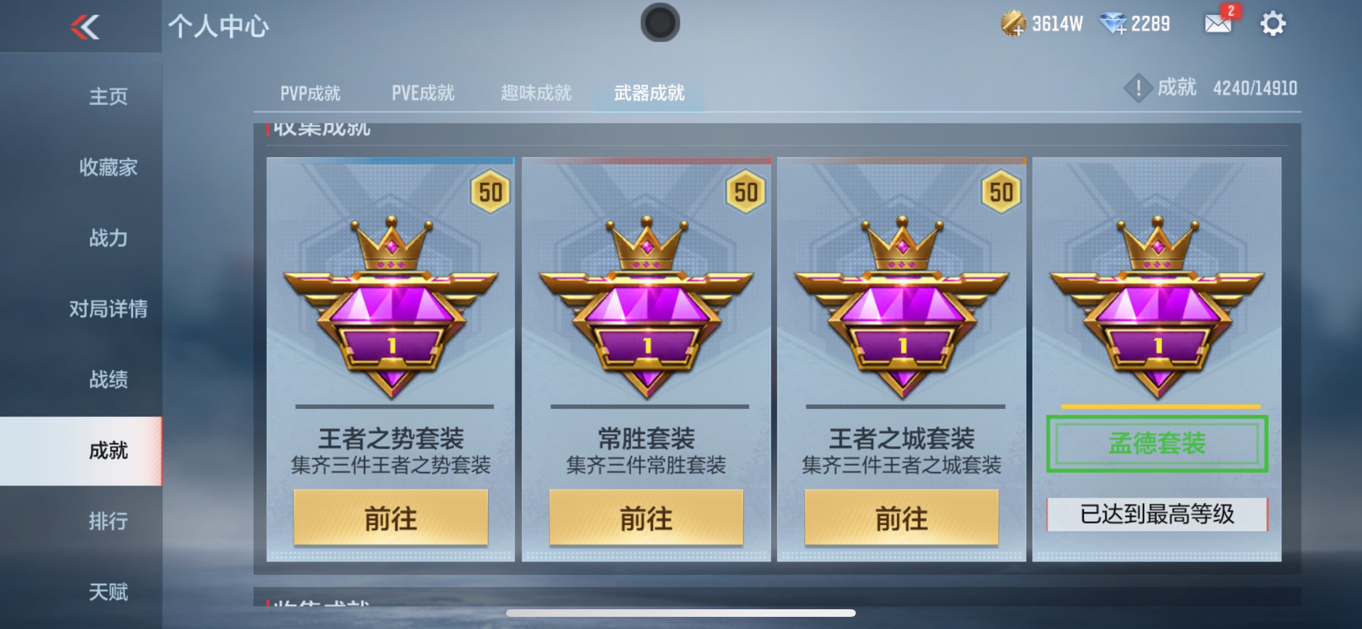 CFMHG346687枪战王者账号详情图170 CFMHG346687枪战王者账号详情图170