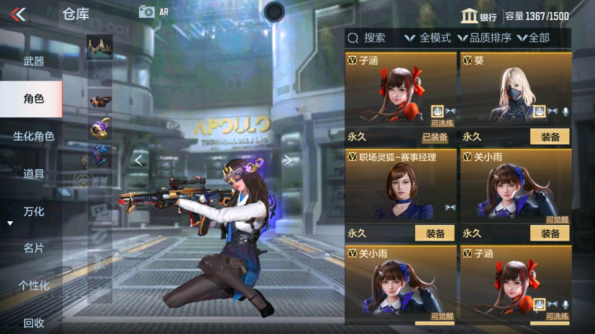 CFMHG346622枪战王者账号详情图53