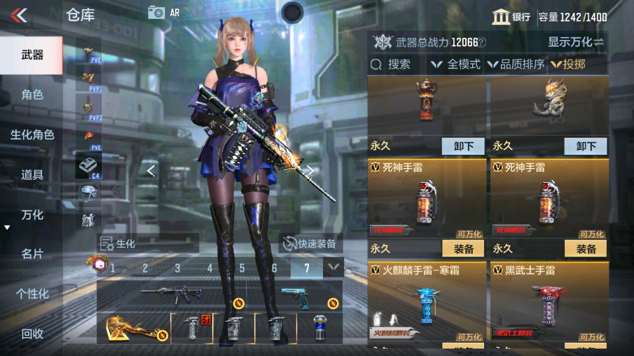 CFMHG346636枪战王者账号详情图39