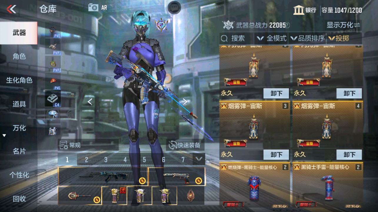 CFMHG346638枪战王者账号详情图31 CFMHG346638枪战王者账号详情图31