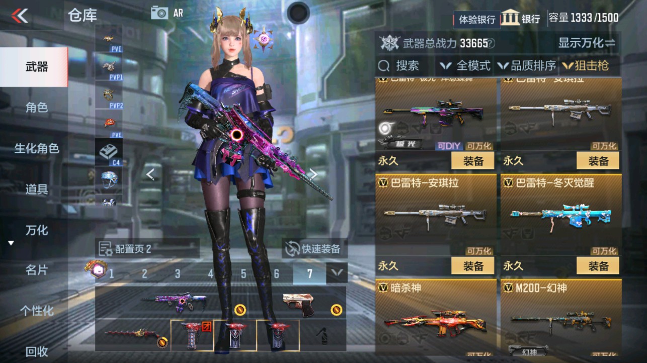 CFMHG346634枪战王者账号详情图14