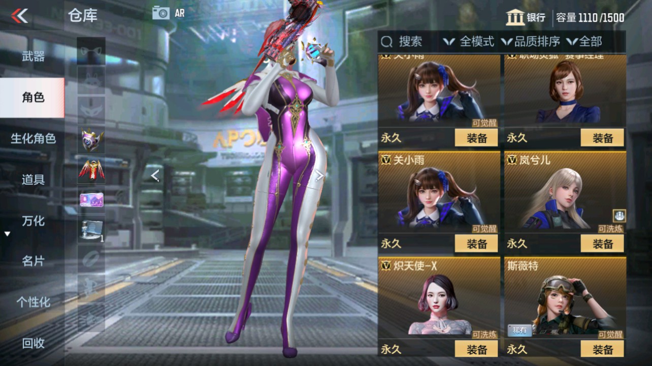 CFMHG346668枪战王者账号详情图4