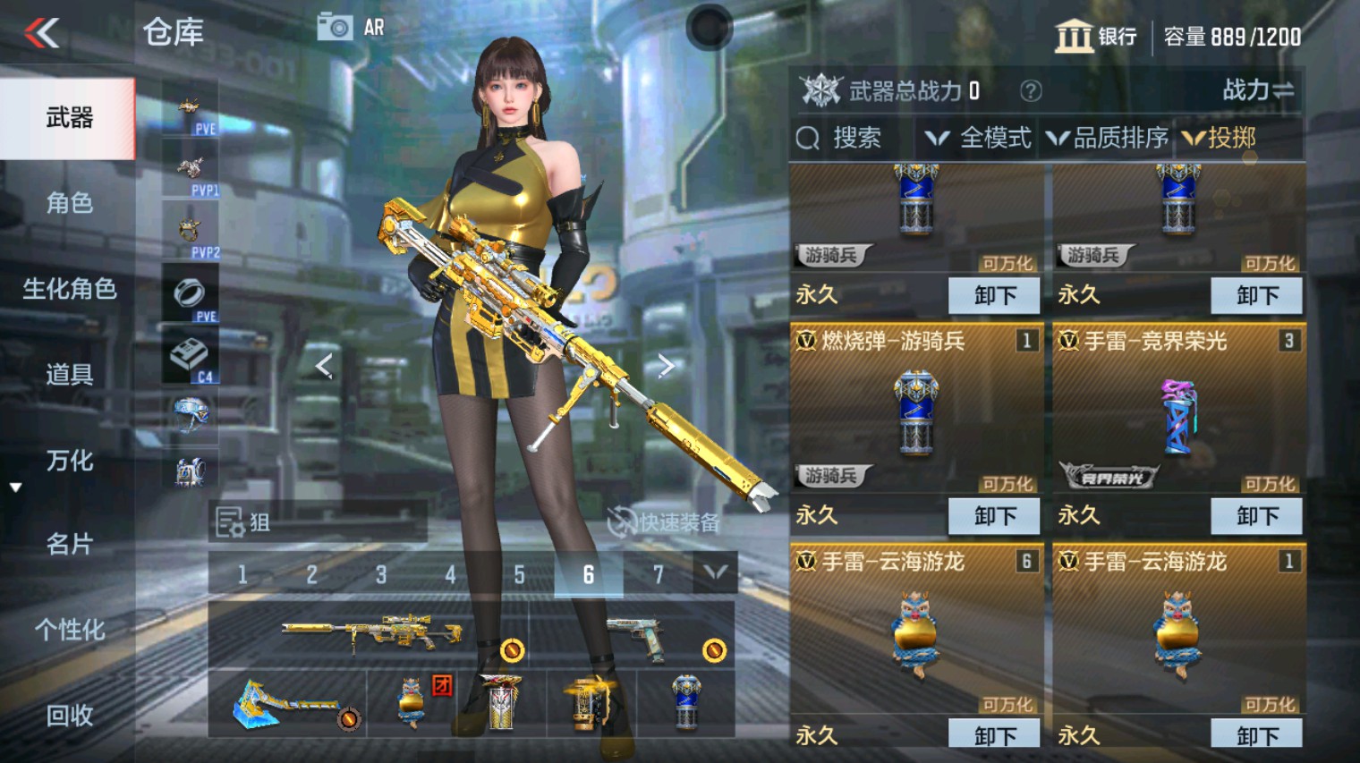 CFMHG346660枪战王者账号详情图34 CFMHG346660枪战王者账号详情图34