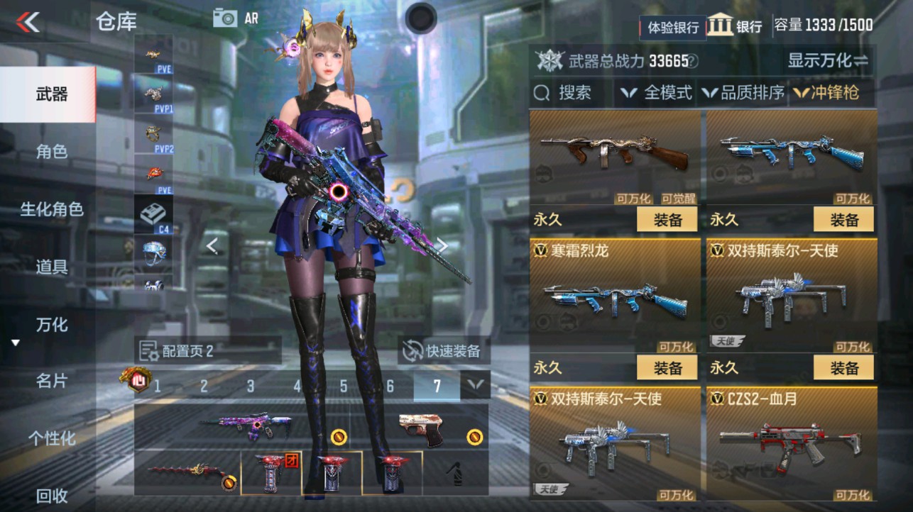 CFMHG346634枪战王者账号详情图26