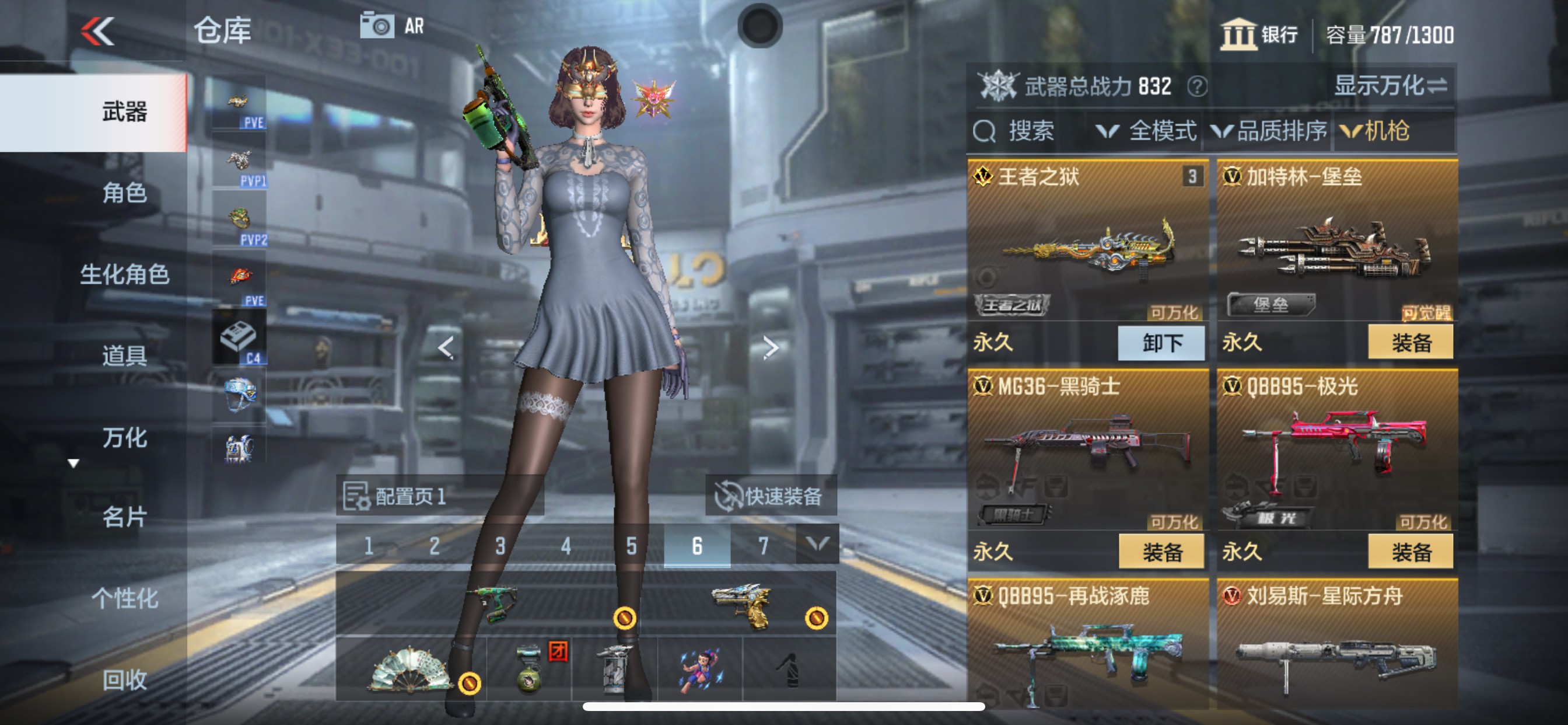 CFMHG346627枪战王者账号详情图9 CFMHG346627枪战王者账号详情图9