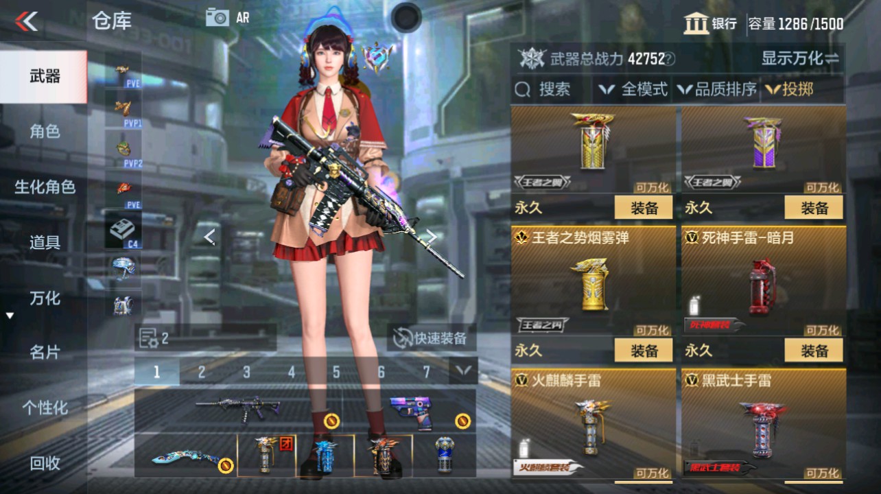 CFMHG346669枪战王者账号详情图38 CFMHG346669枪战王者账号详情图38