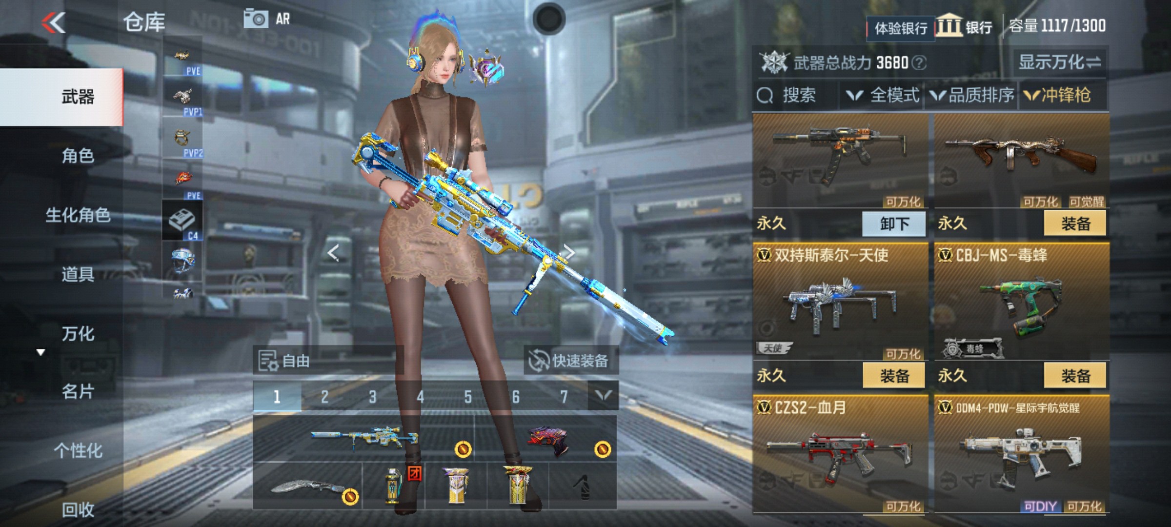 CFMHG346635枪战王者账号详情图39