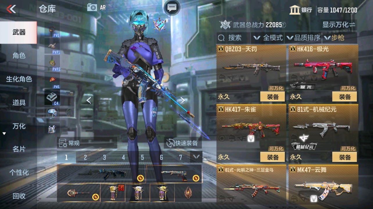 CFMHG346638枪战王者账号详情图9 CFMHG346638枪战王者账号详情图9