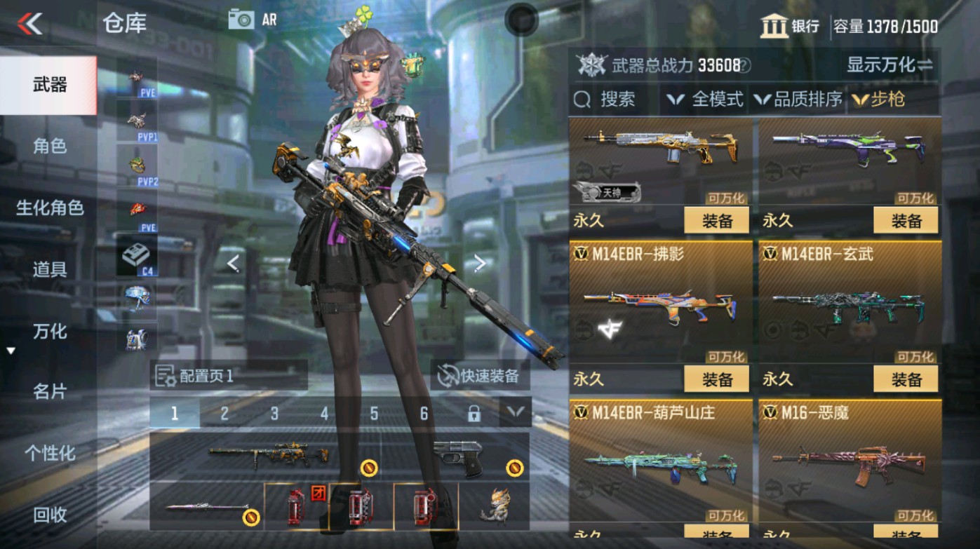 CFMHG346582枪战王者账号详情图17 CFMHG346582枪战王者账号详情图17