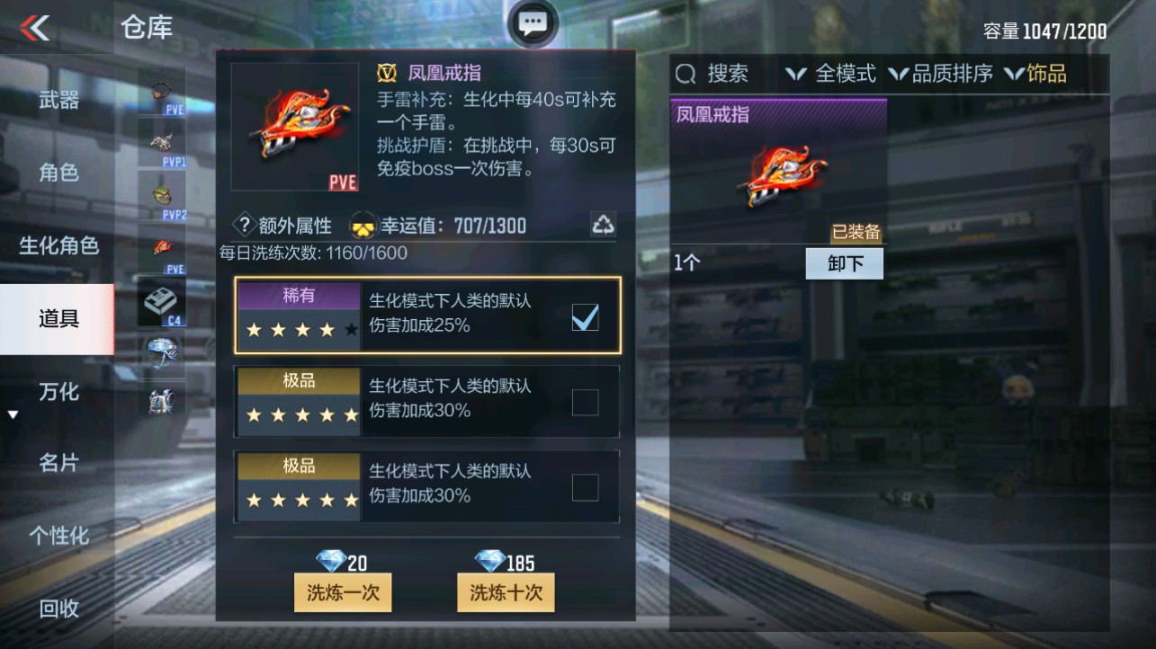 CFMHG346638枪战王者账号详情图49 CFMHG346638枪战王者账号详情图49