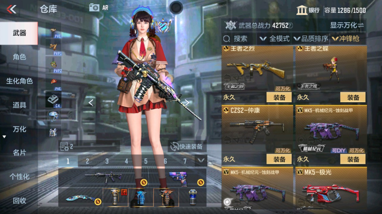 CFMHG346669枪战王者账号详情图28 CFMHG346669枪战王者账号详情图28
