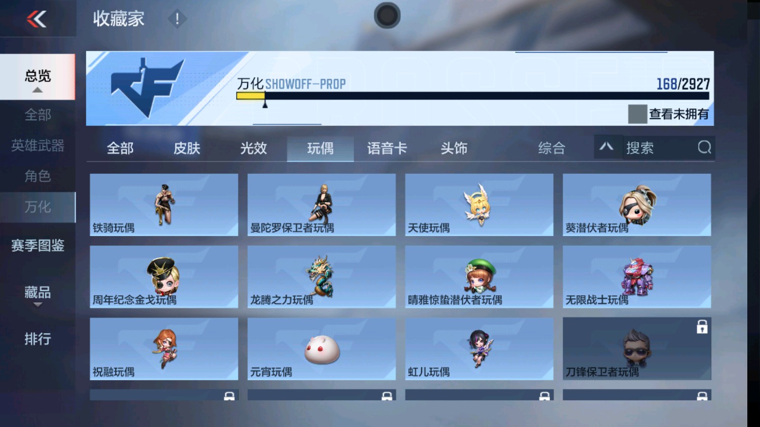 CFMHG346637枪战王者账号详情图43 CFMHG346637枪战王者账号详情图43