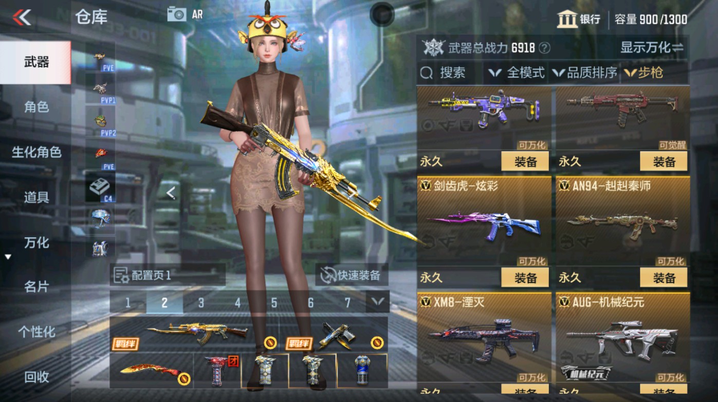 CFMHG346583枪战王者账号详情图13