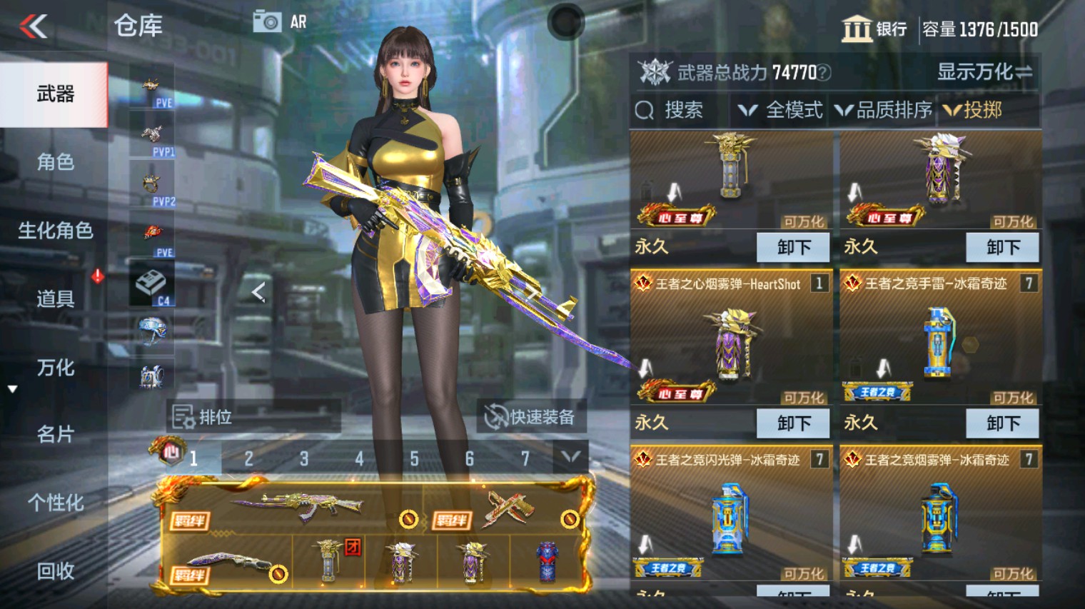 CFMHG346671枪战王者账号详情图48 CFMHG346671枪战王者账号详情图48