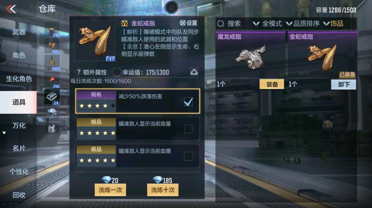 CFMHG346669枪战王者账号详情图65 CFMHG346669枪战王者账号详情图65