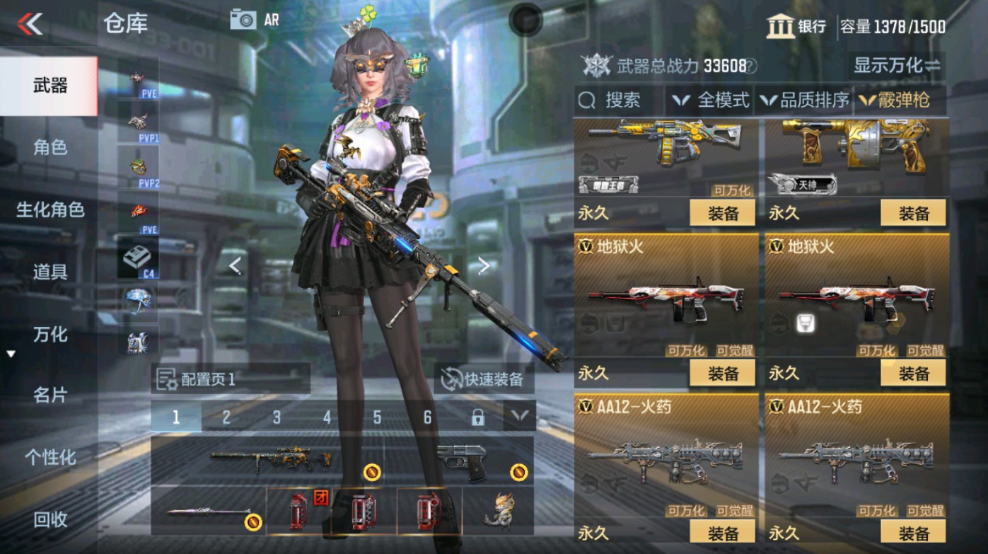 CFMHG346582枪战王者账号详情图44 CFMHG346582枪战王者账号详情图44