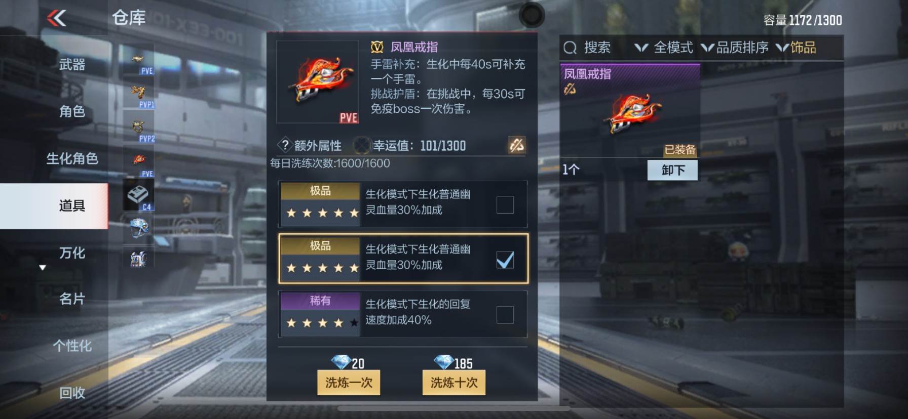 CFMHG346696枪战王者账号详情图42 CFMHG346696枪战王者账号详情图42