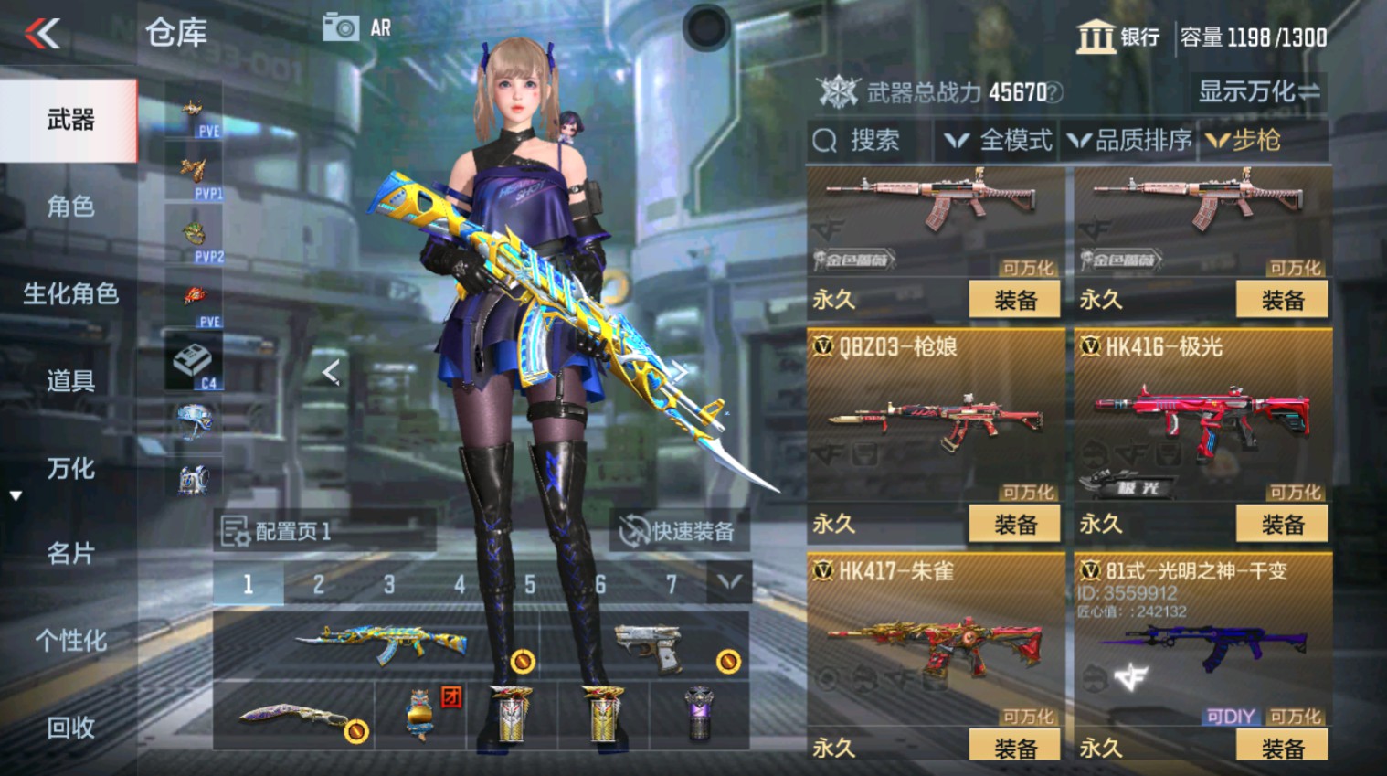 CFMHG346648枪战王者账号详情图12