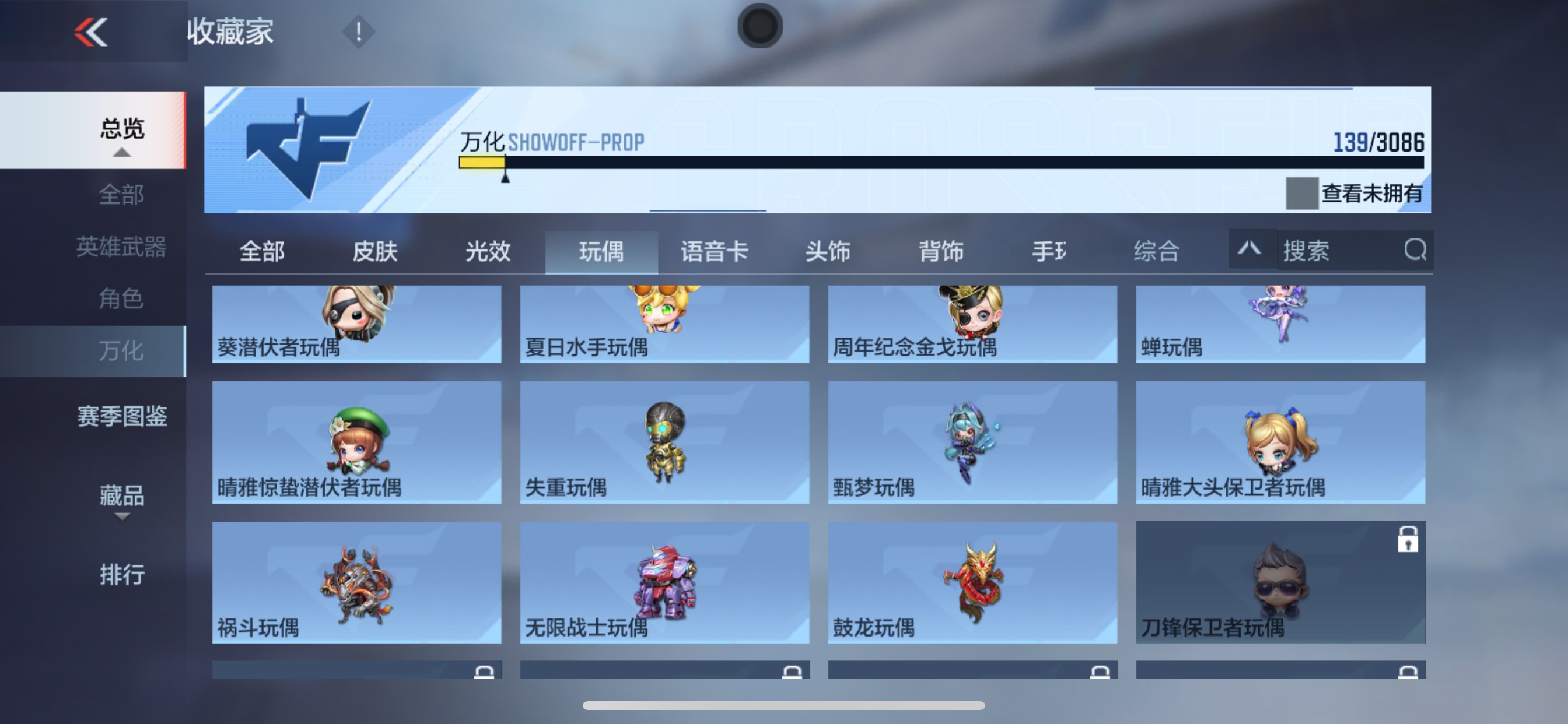 CFMHG346627枪战王者账号详情图40 CFMHG346627枪战王者账号详情图40
