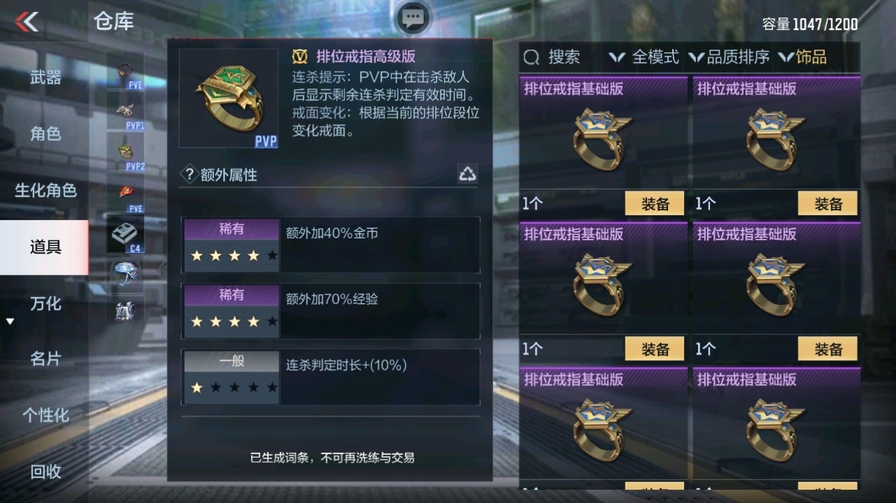 CFMHG346638枪战王者账号详情图48 CFMHG346638枪战王者账号详情图48