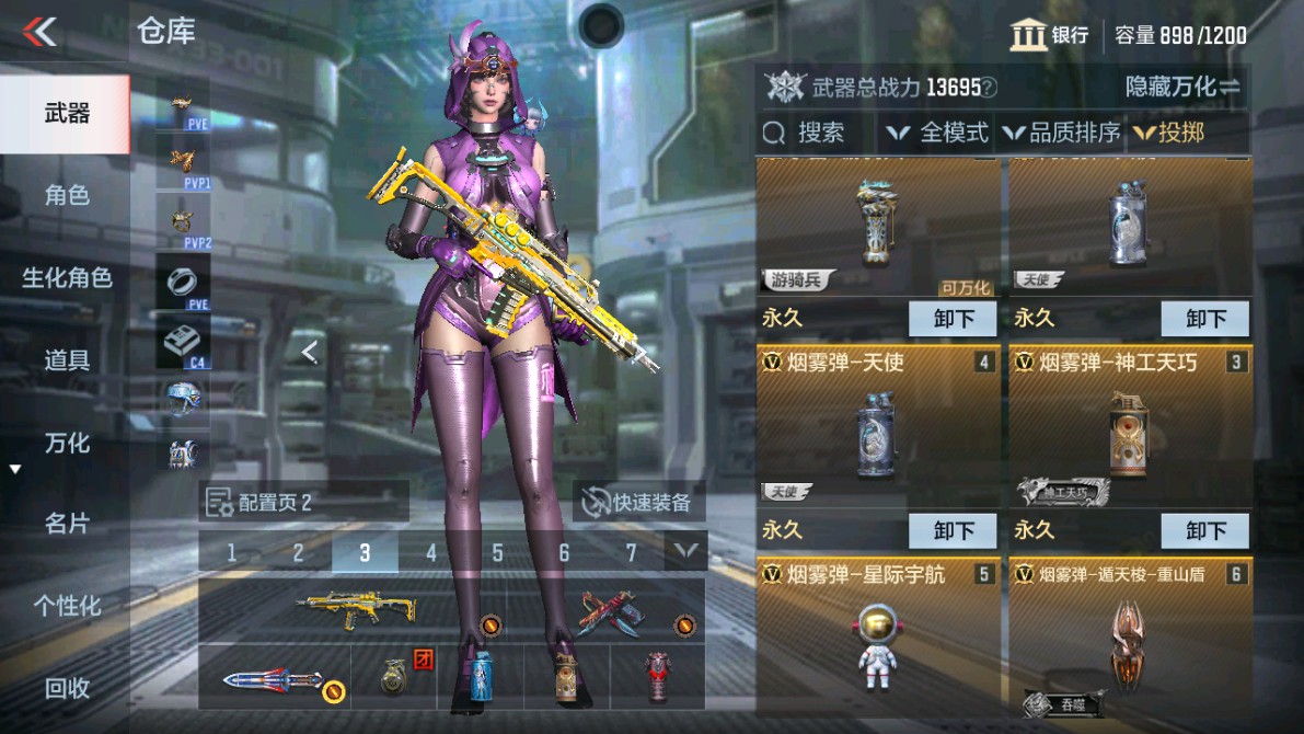 CFMHG346587枪战王者账号详情图22
