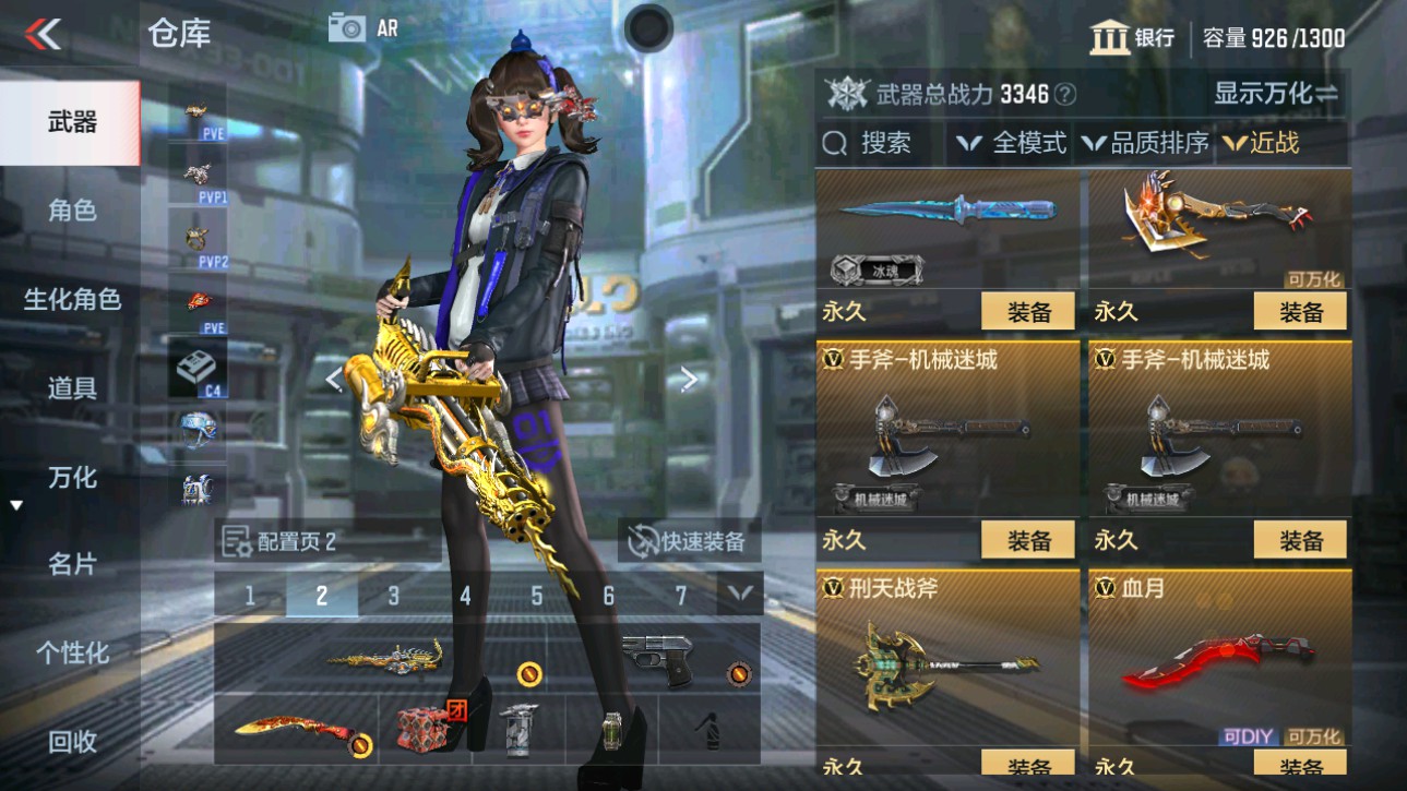 CFMHG346584枪战王者账号详情图19