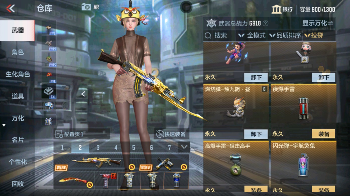 CFMHG346583枪战王者账号详情图38