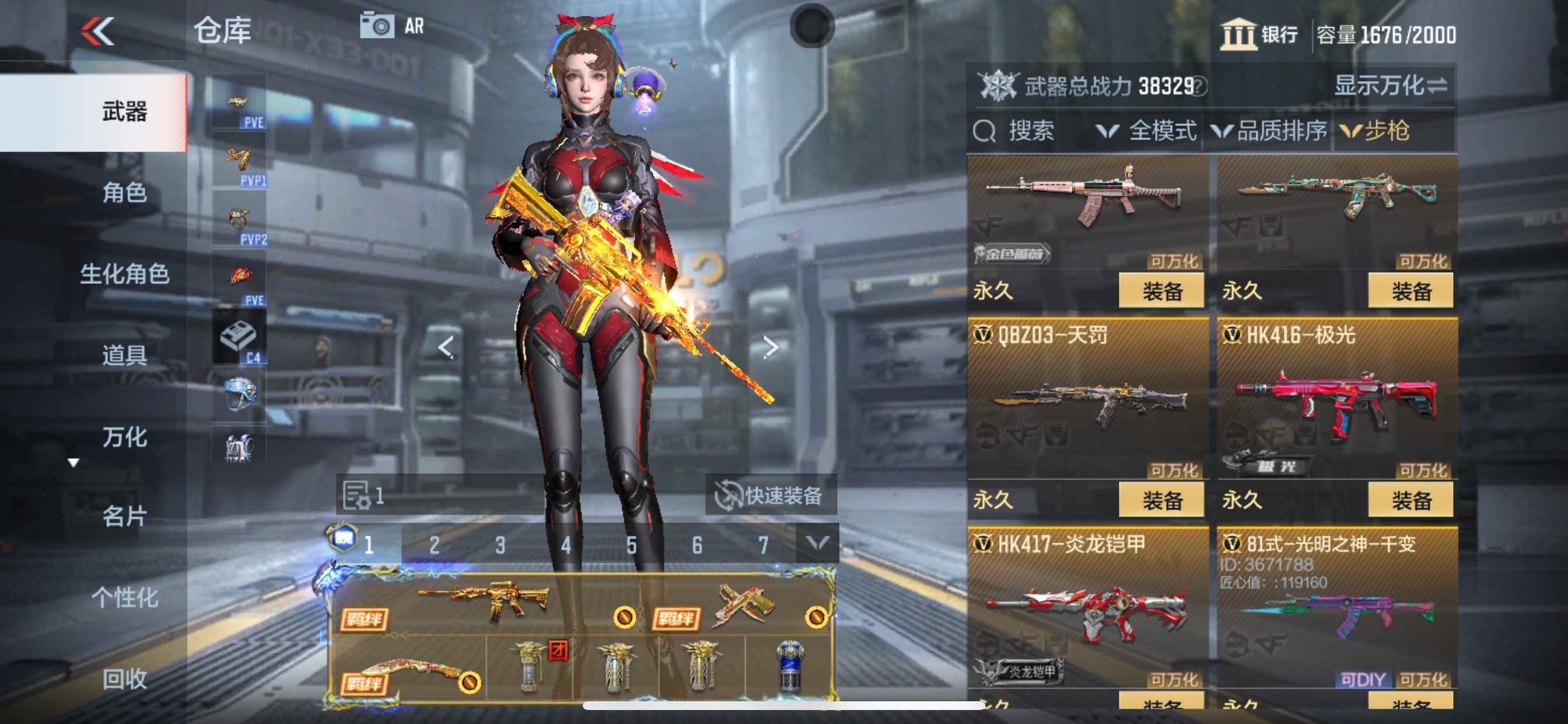 CFMHG346590枪战王者账号详情图20 CFMHG346590枪战王者账号详情图20