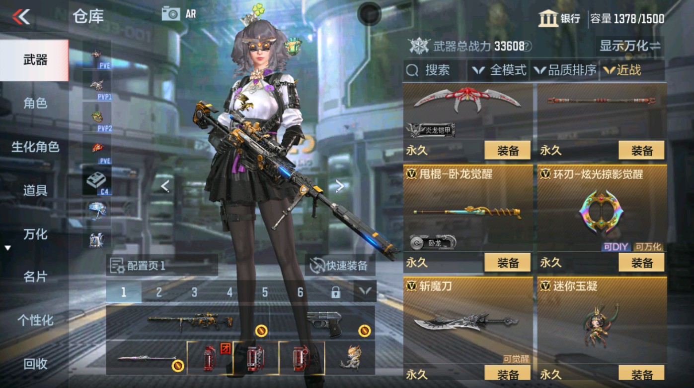 CFMHG346582枪战王者账号详情图40 CFMHG346582枪战王者账号详情图40