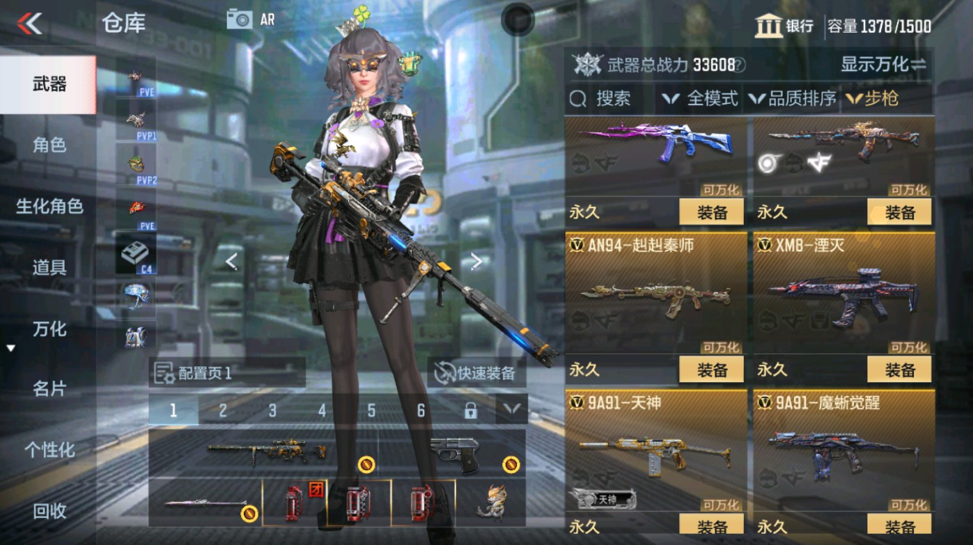 CFMHG346582枪战王者账号详情图16 CFMHG346582枪战王者账号详情图16