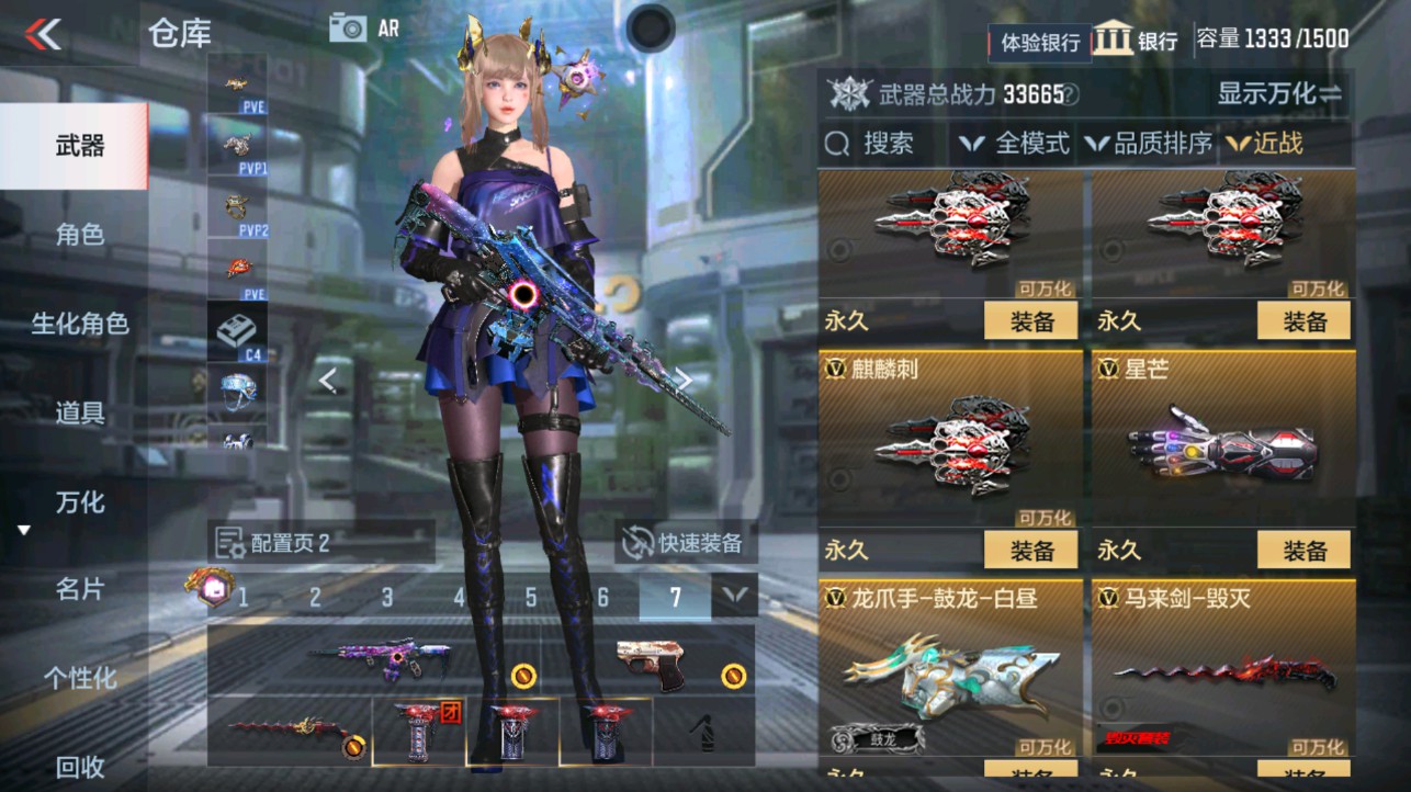 CFMHG346634枪战王者账号详情图24