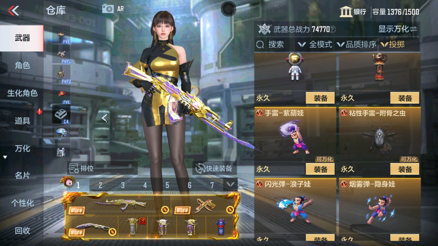 CFMHG346671枪战王者账号详情图55 CFMHG346671枪战王者账号详情图55