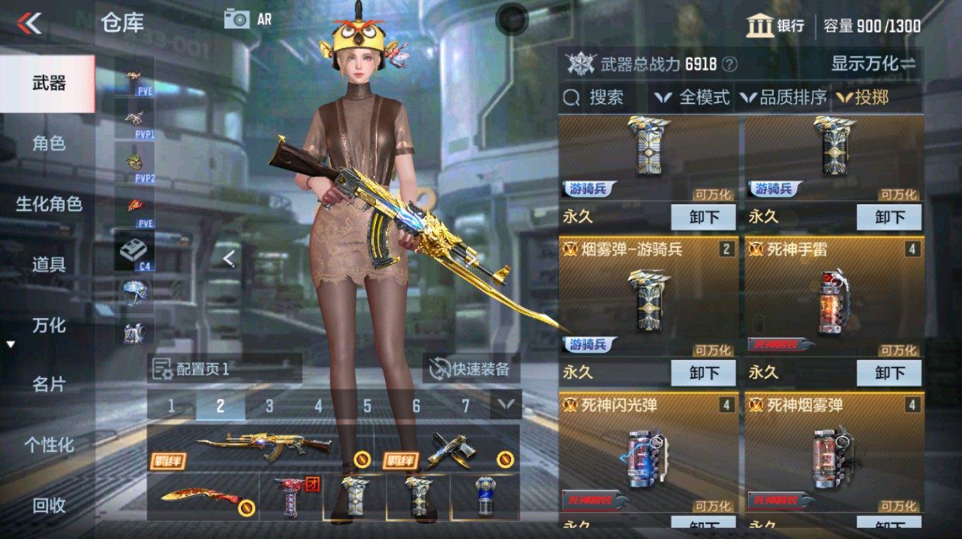 CFMHG346583枪战王者账号详情图35