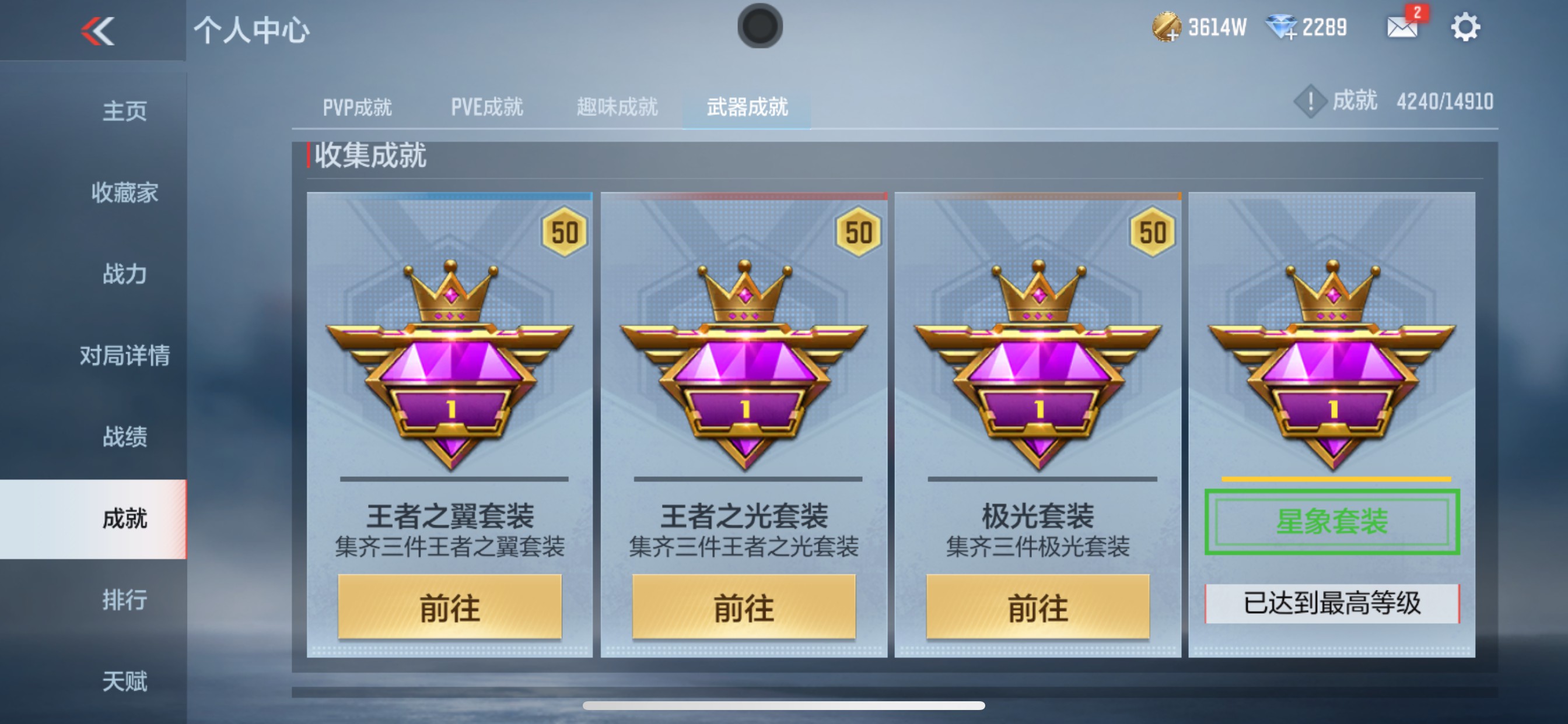 CFMHG346687枪战王者账号详情图169 CFMHG346687枪战王者账号详情图169